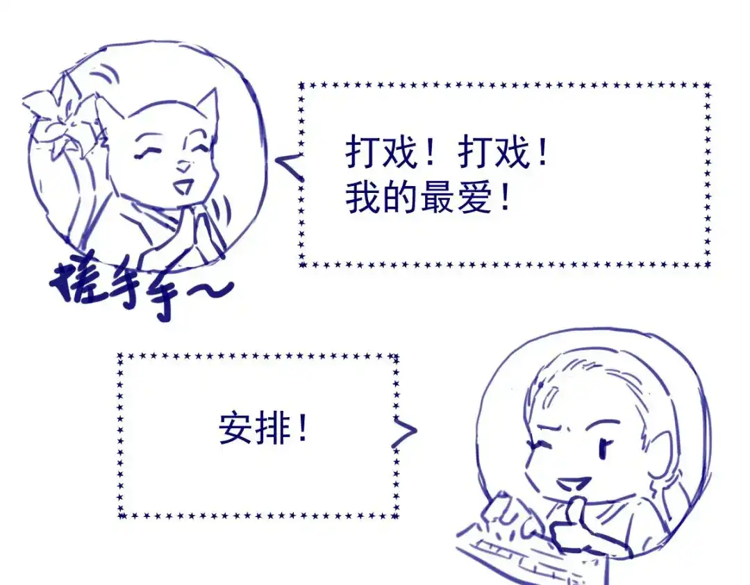 《杀手王妃不好惹》06-原主出现 第155页