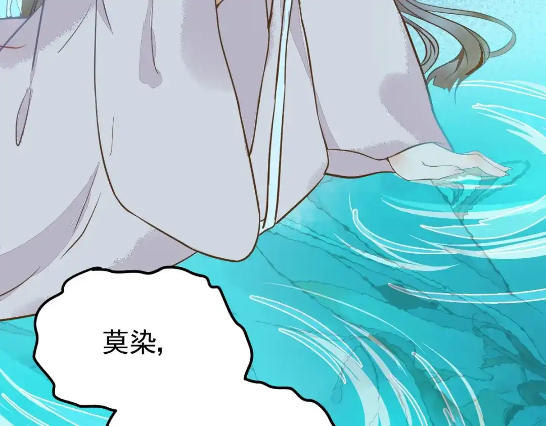 《杀手王妃不好惹》06-原主出现 第139页