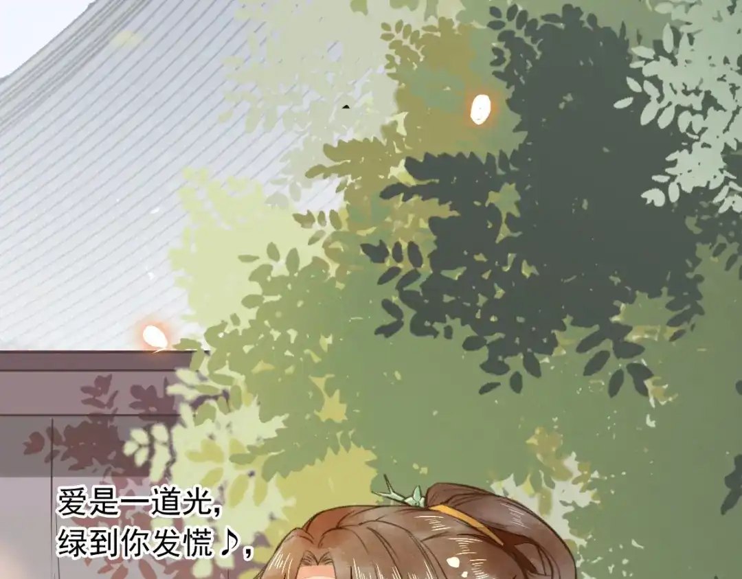 《杀手王妃不好惹》06-原主出现 第65页