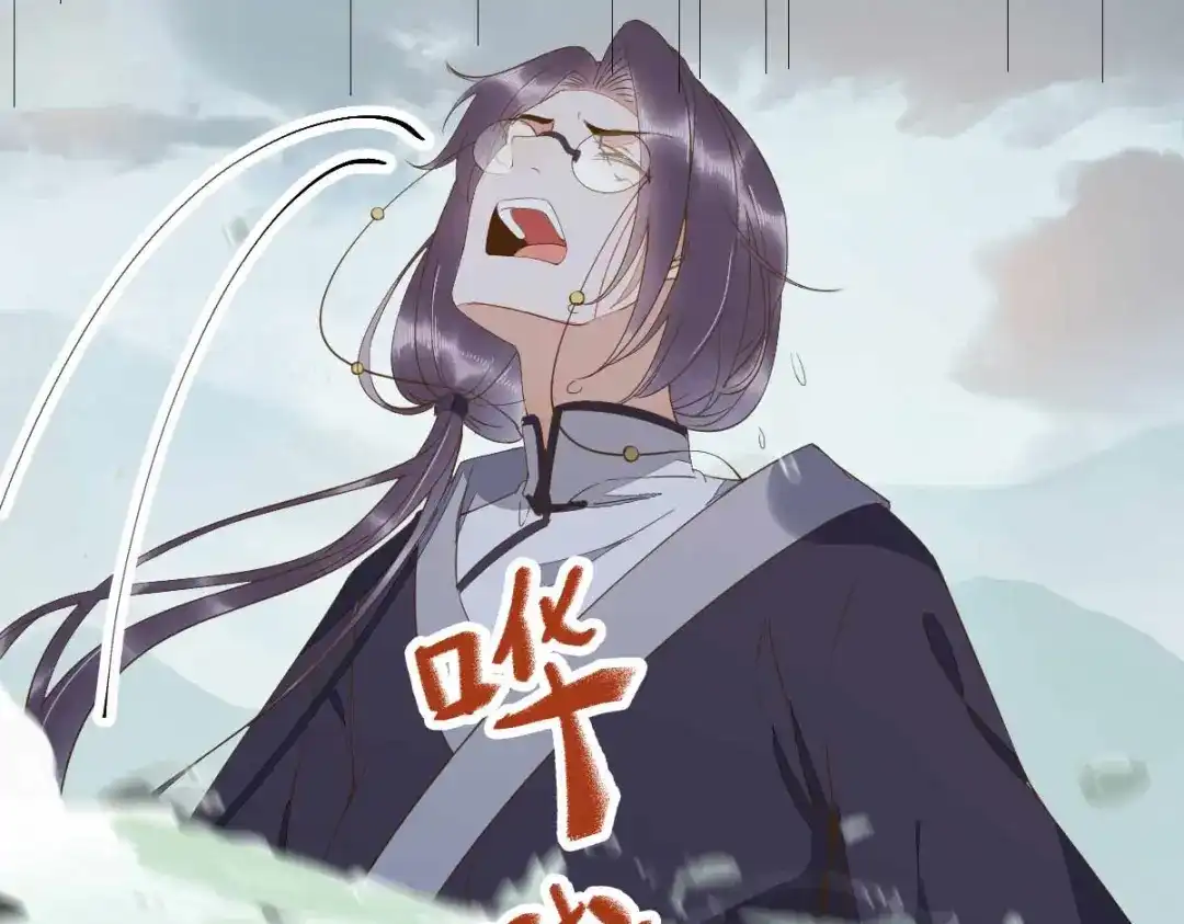 《杀手王妃不好惹》59-开启现代篇 第119页