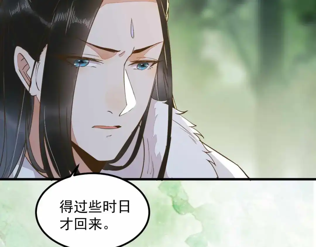 《杀手王妃不好惹》59-开启现代篇 第96页