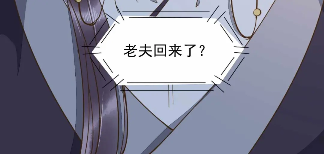 《杀手王妃不好惹》59-开启现代篇 第124页