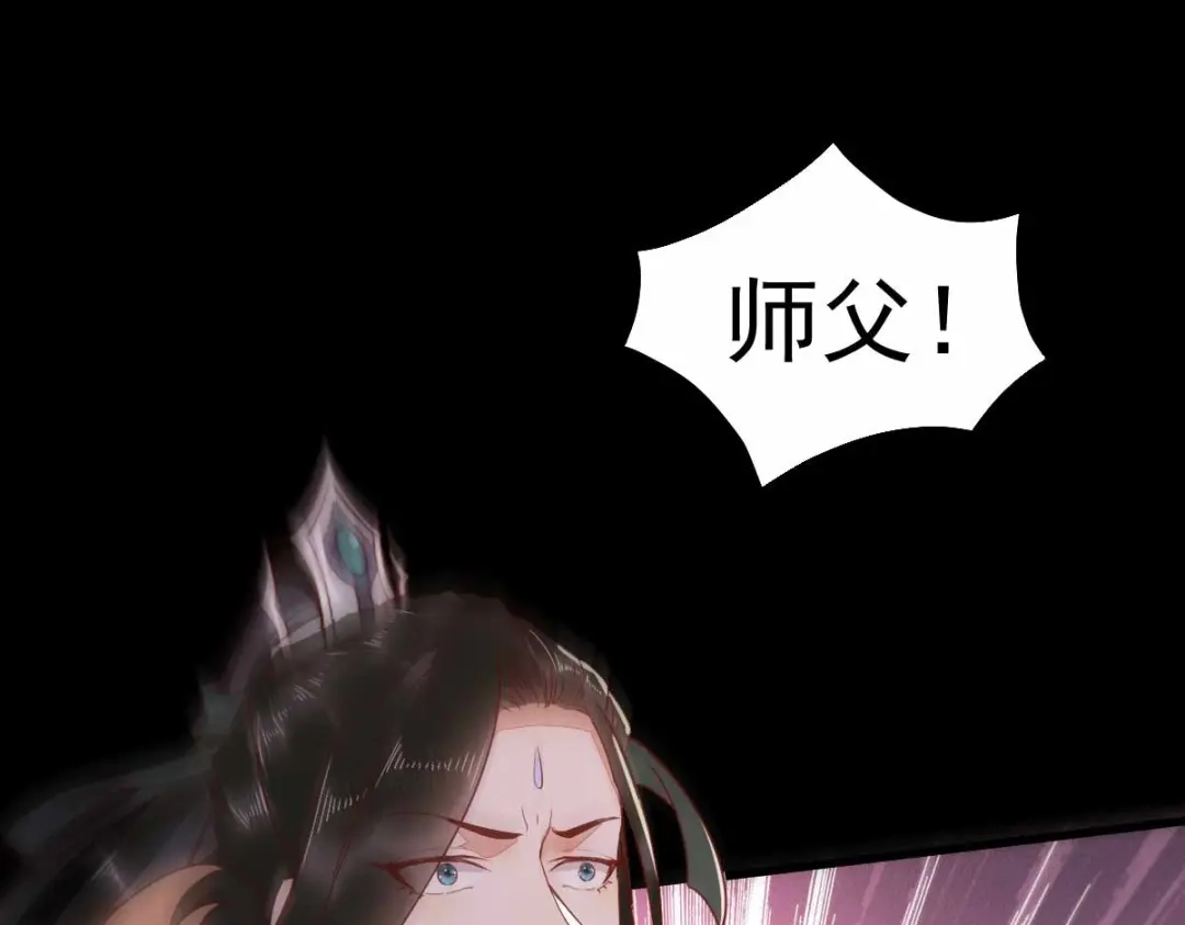 《杀手王妃不好惹》59-开启现代篇 第39页