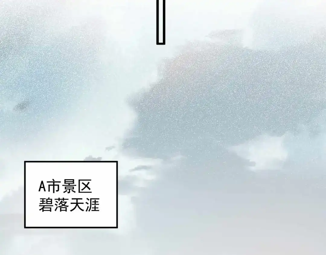 《杀手王妃不好惹》59-开启现代篇 第104页