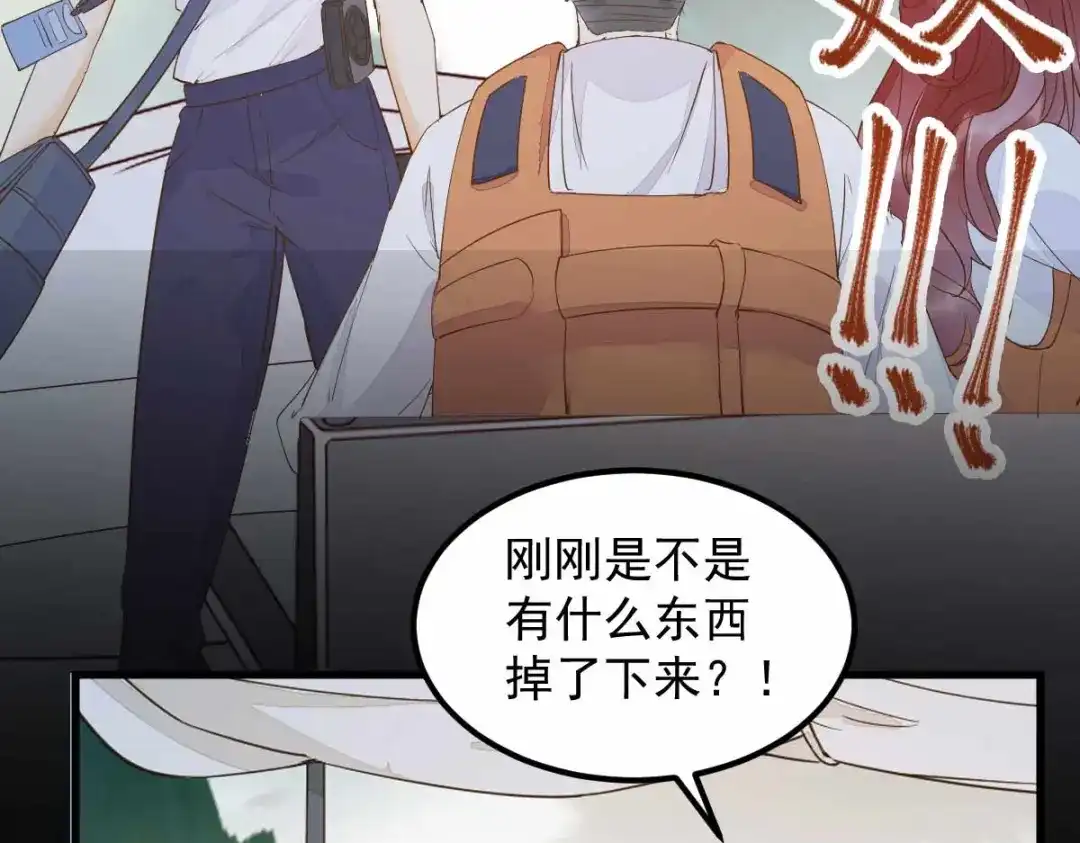 《杀手王妃不好惹》59-开启现代篇 第114页