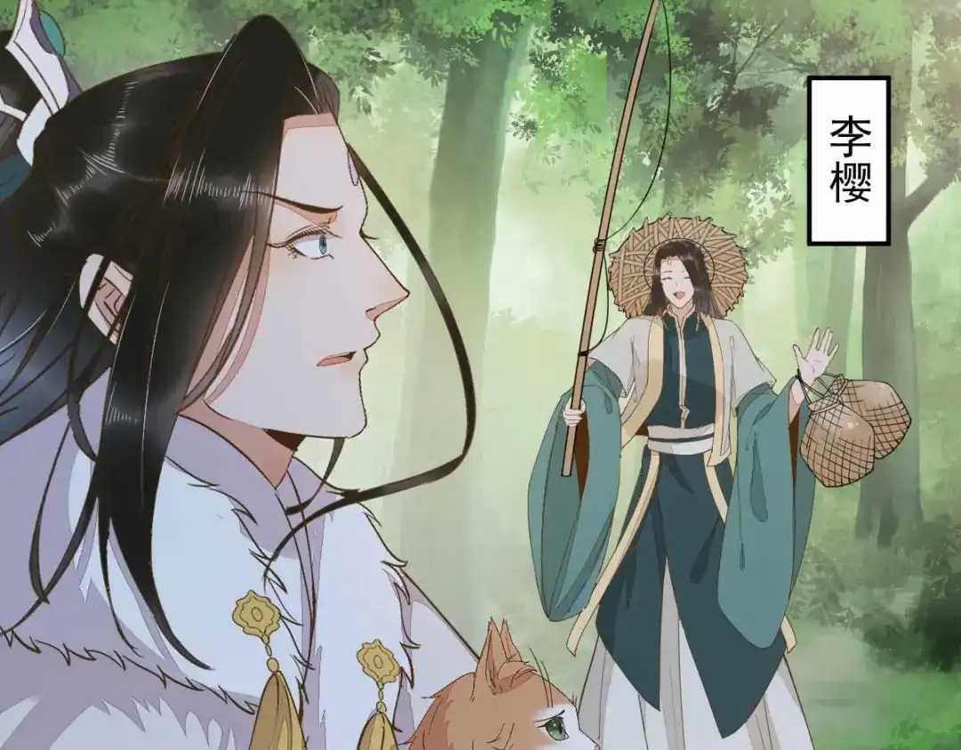 《杀手王妃不好惹》59-开启现代篇 第90页