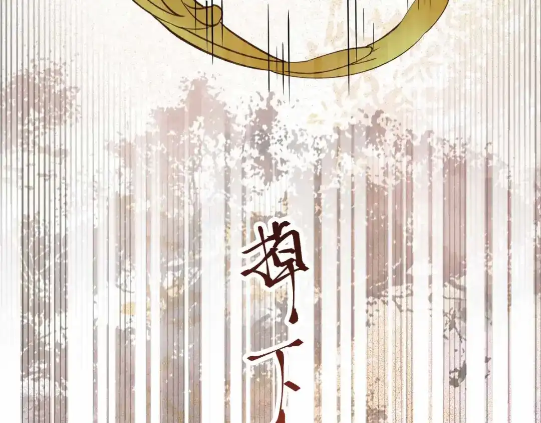 《杀手王妃不好惹》59-开启现代篇 第15页