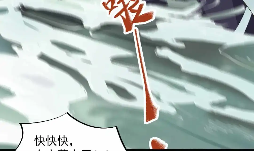 《杀手王妃不好惹》59-开启现代篇 第120页