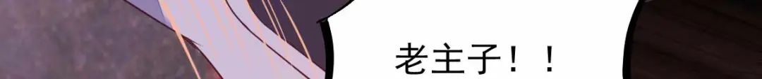 《杀手王妃不好惹》59-开启现代篇 第35页
