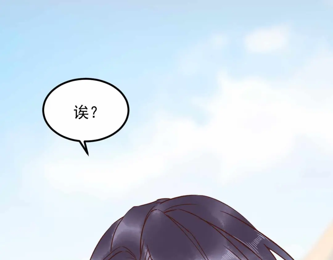 《杀手王妃不好惹》59-开启现代篇 第23页