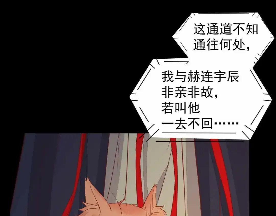 《杀手王妃不好惹》59-开启现代篇 第48页