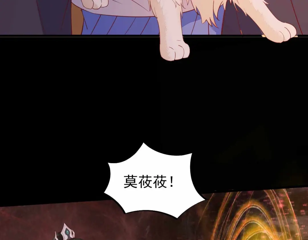 《杀手王妃不好惹》59-开启现代篇 第54页
