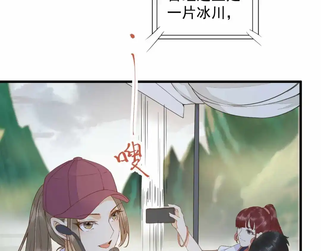 《杀手王妃不好惹》59-开启现代篇 第111页