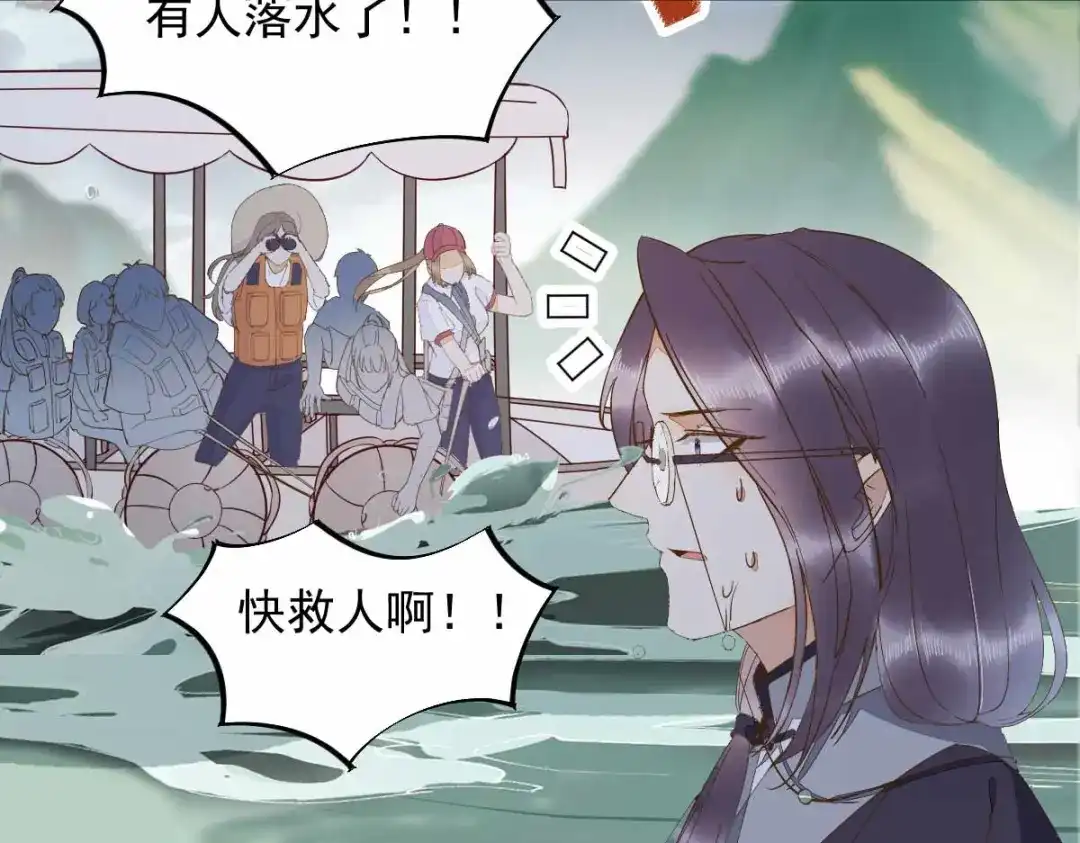 《杀手王妃不好惹》59-开启现代篇 第121页
