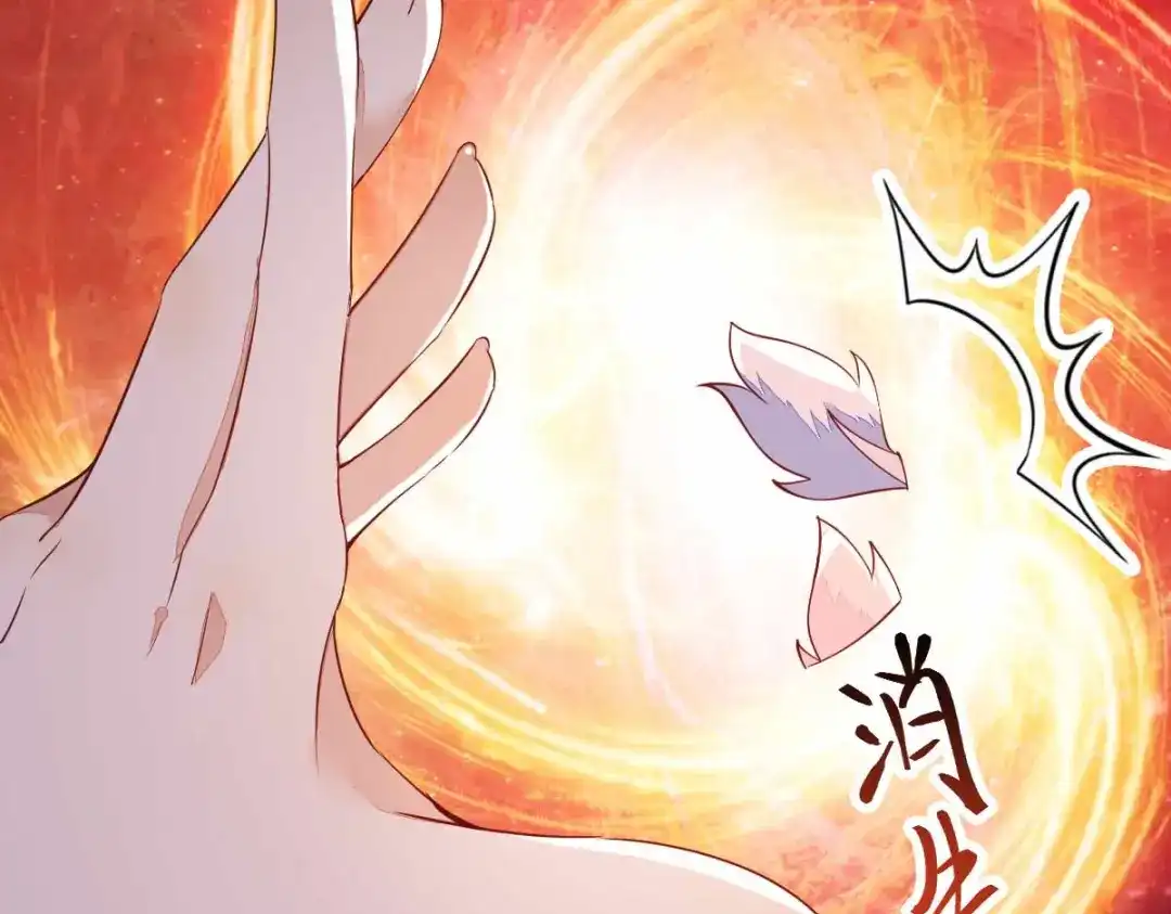 《杀手王妃不好惹》59-开启现代篇 第43页