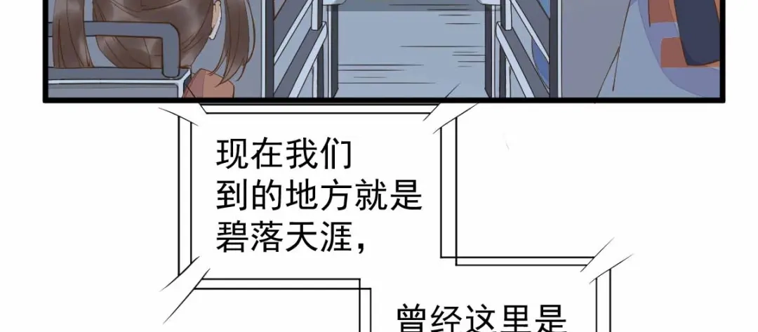 《杀手王妃不好惹》59-开启现代篇 第110页
