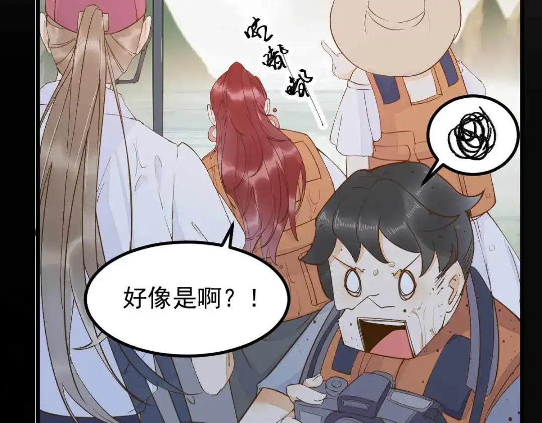 《杀手王妃不好惹》59-开启现代篇 第116页