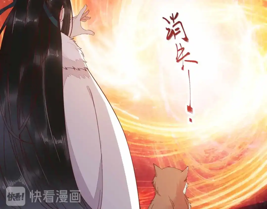 《杀手王妃不好惹》59-开启现代篇 第46页