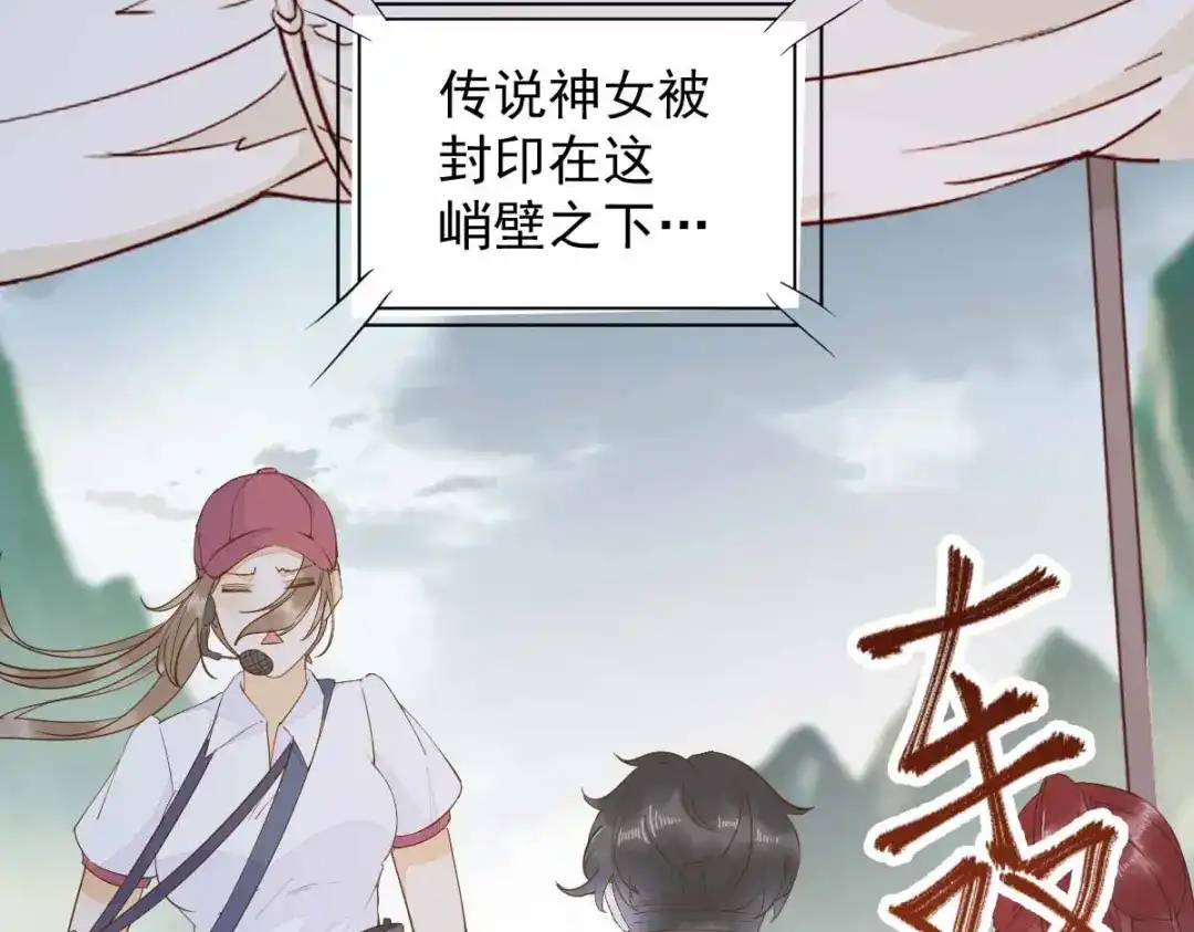 《杀手王妃不好惹》59-开启现代篇 第113页