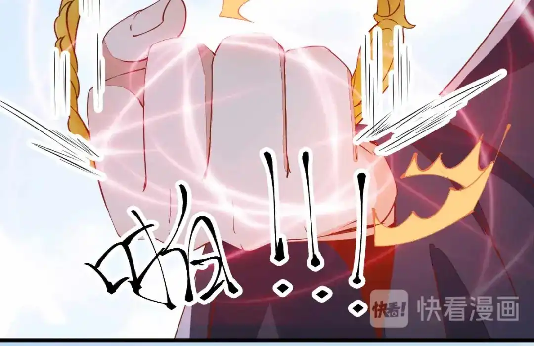 《杀手王妃不好惹》59-开启现代篇 第22页
