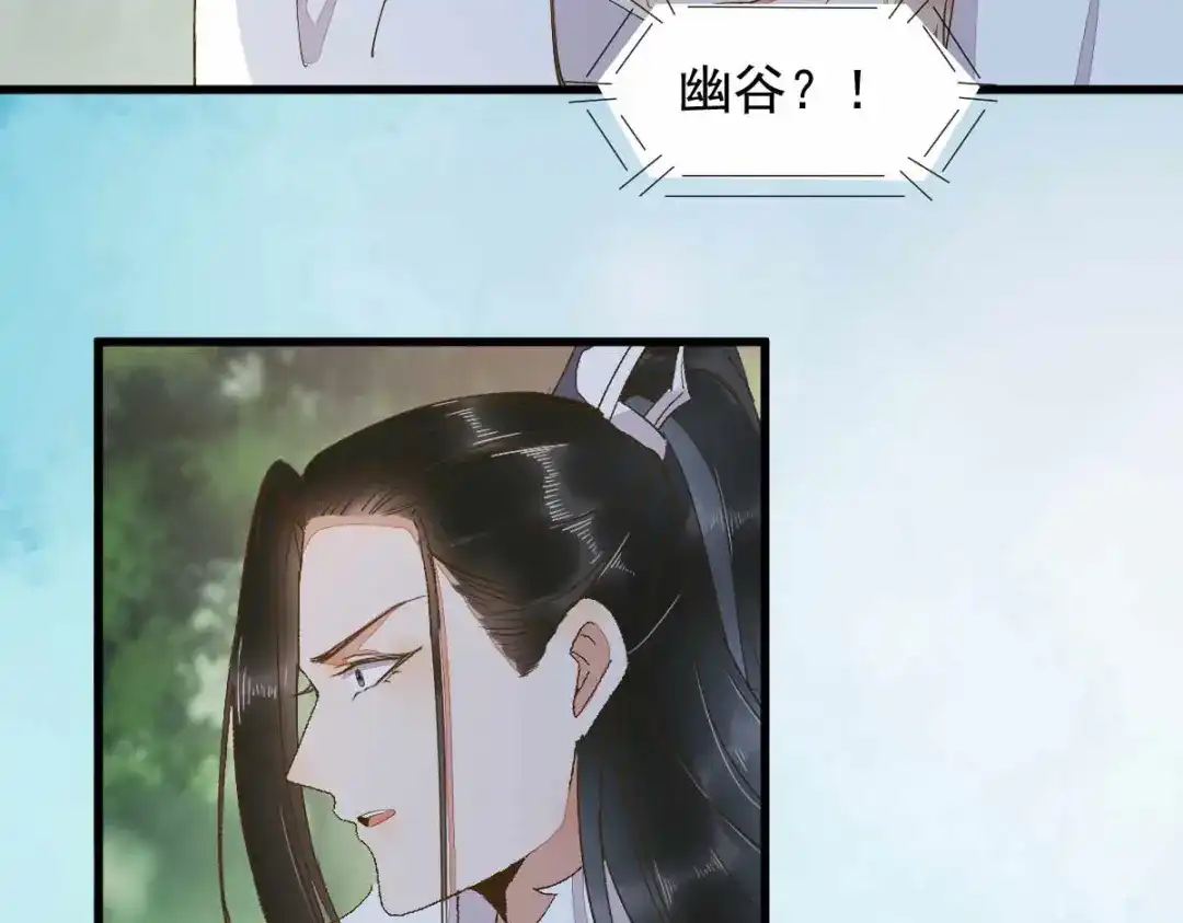 《杀手王妃不好惹》59-开启现代篇 第87页