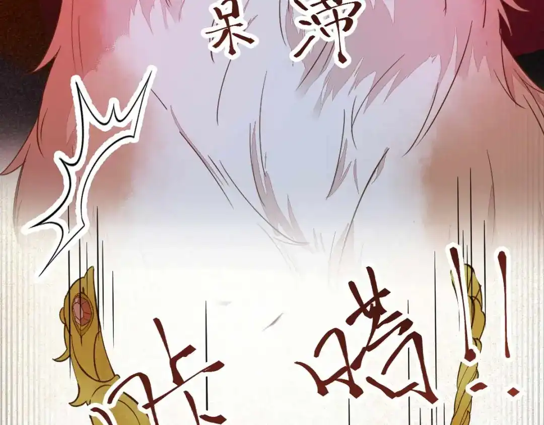 《杀手王妃不好惹》59-开启现代篇 第13页