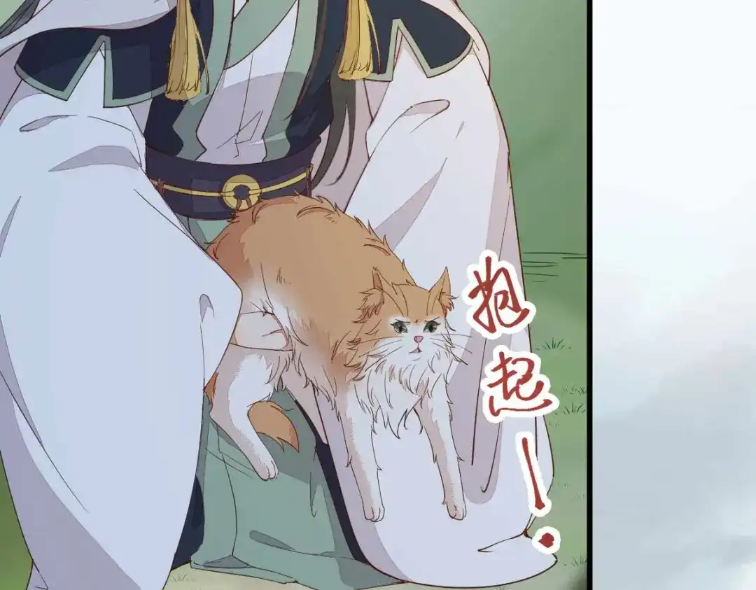 《杀手王妃不好惹》59-开启现代篇 第79页