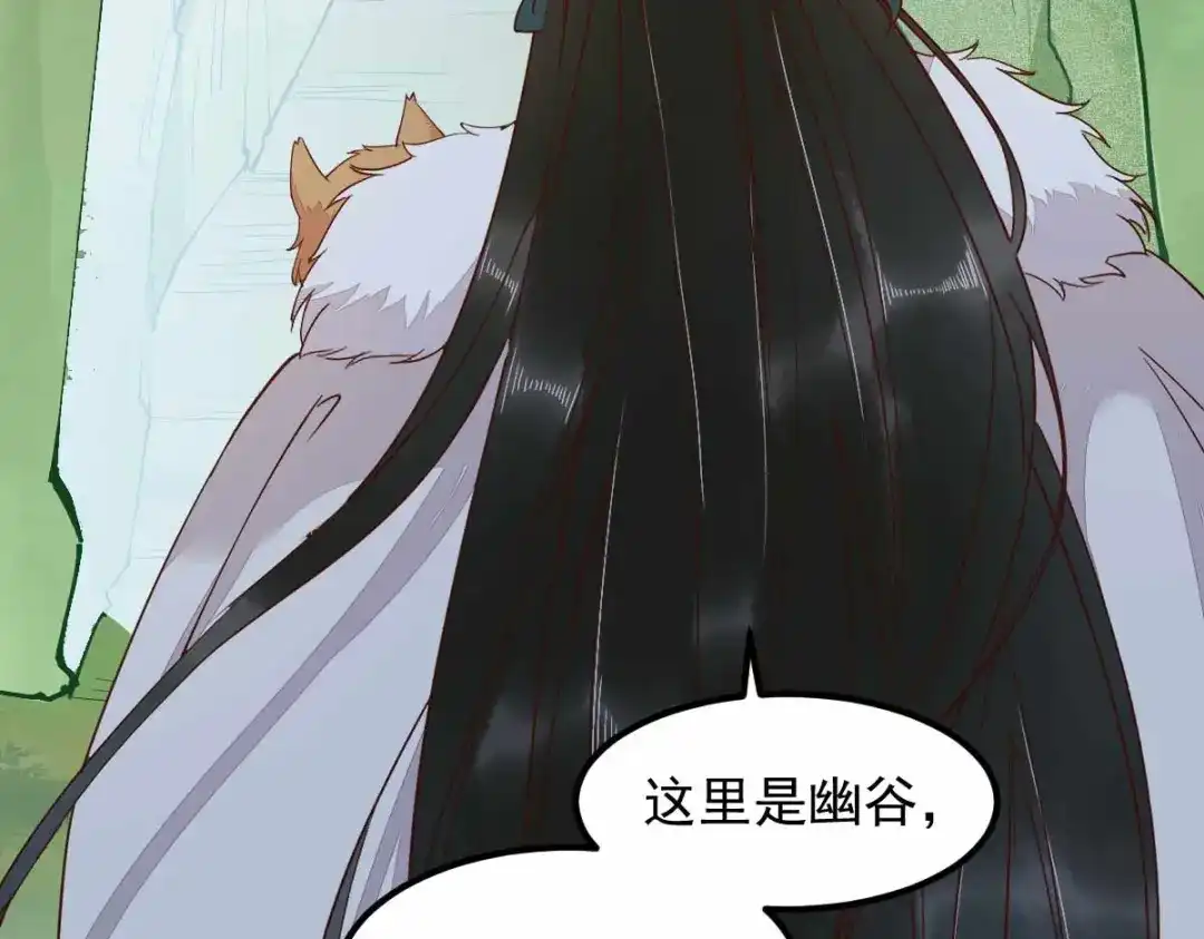 《杀手王妃不好惹》59-开启现代篇 第84页