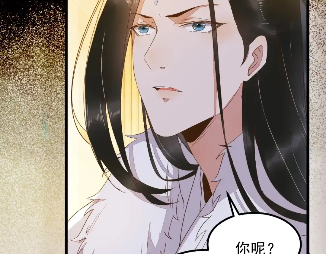 《杀手王妃不好惹》60现代篇—寻找莫莜莜肉身 第49页