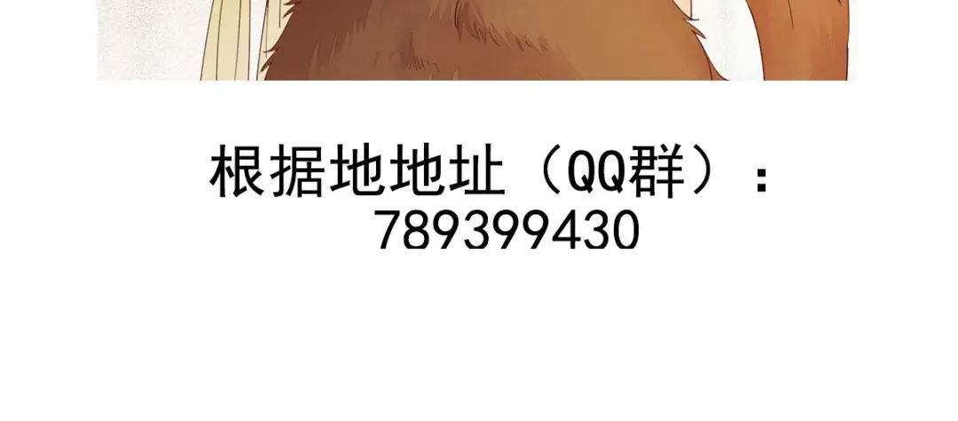 《杀手王妃不好惹》60现代篇—寻找莫莜莜肉身 第96页