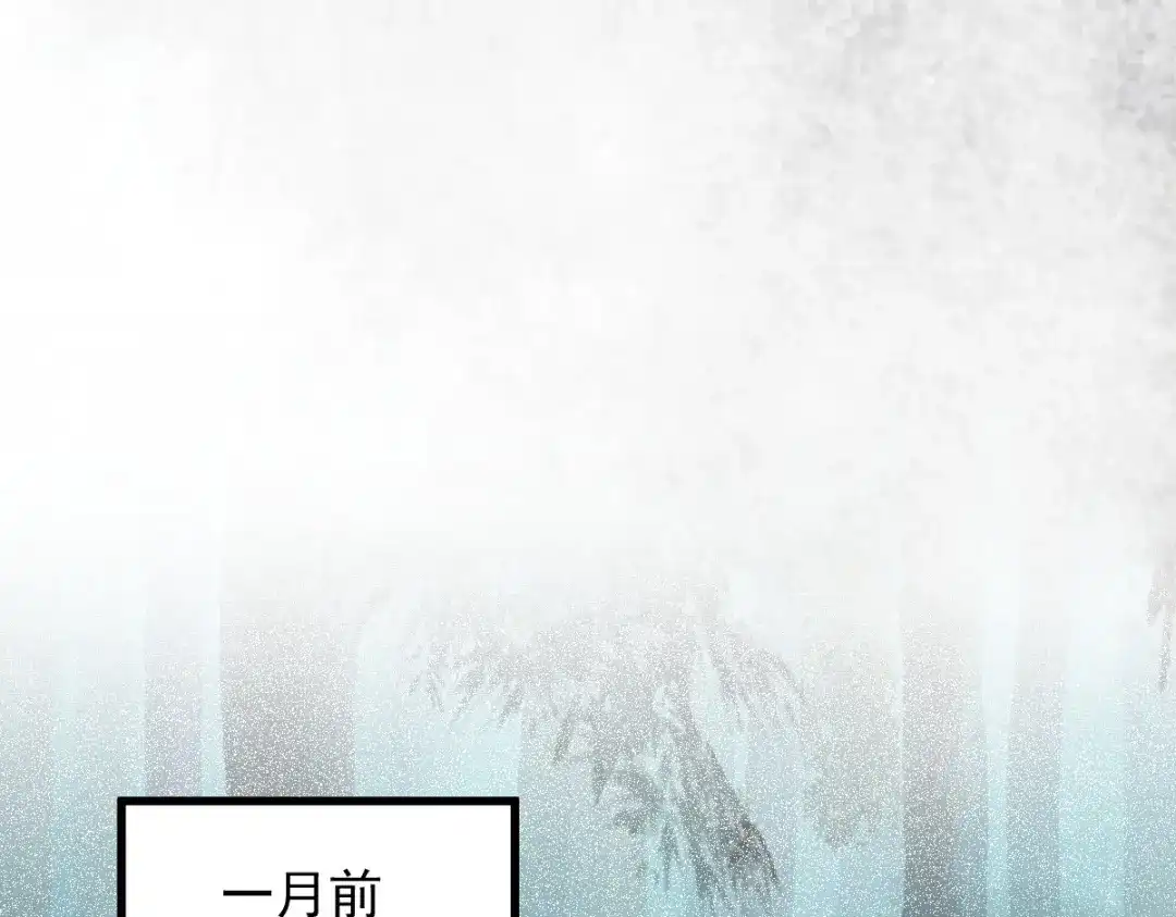 《杀手王妃不好惹》60现代篇—寻找莫莜莜肉身 第65页
