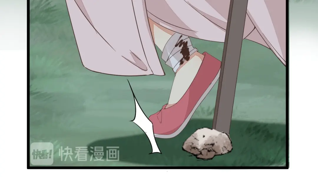 《杀手王妃不好惹》60现代篇—寻找莫莜莜肉身 第69页