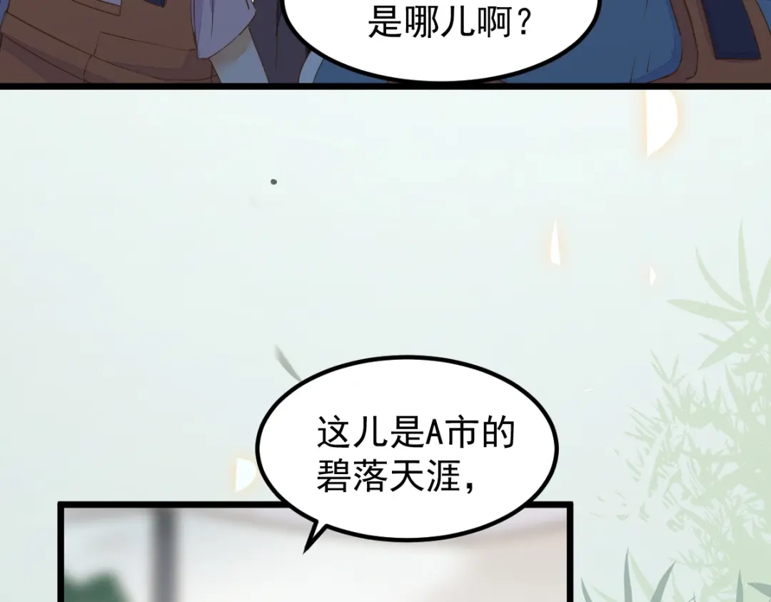 《杀手王妃不好惹》60现代篇—寻找莫莜莜肉身 第9页