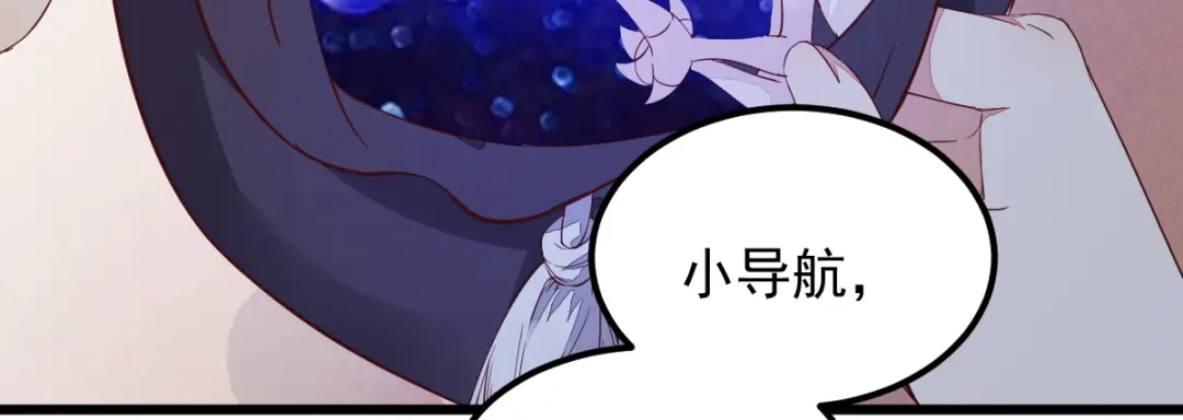 《杀手王妃不好惹》60现代篇—寻找莫莜莜肉身 第23页