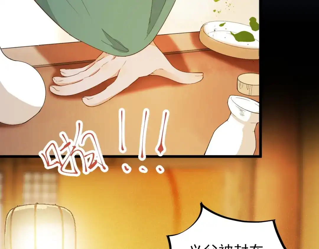 《杀手王妃不好惹》60现代篇—寻找莫莜莜肉身 第43页