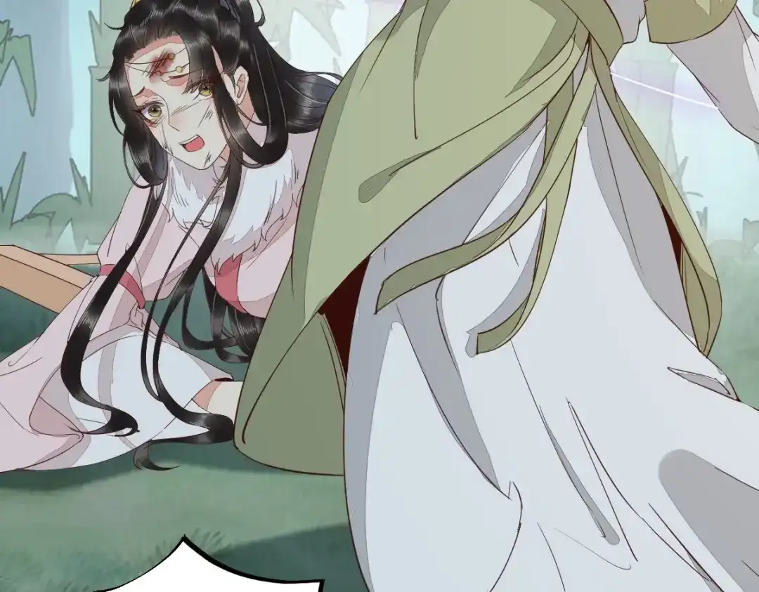 《杀手王妃不好惹》61-提线木偶 第15页