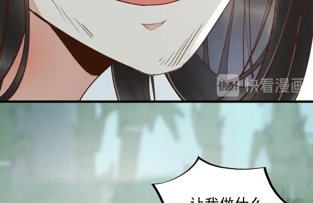 《杀手王妃不好惹》61-提线木偶 第48页