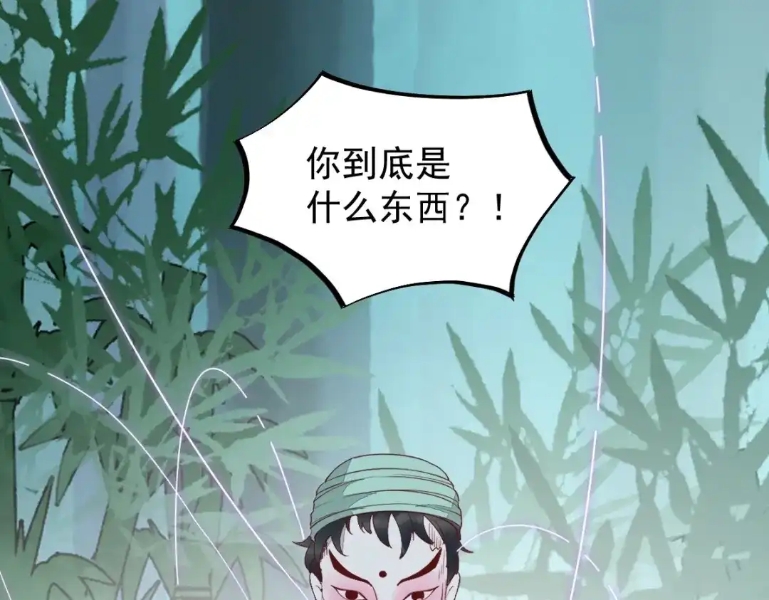 《杀手王妃不好惹》61-提线木偶 第21页