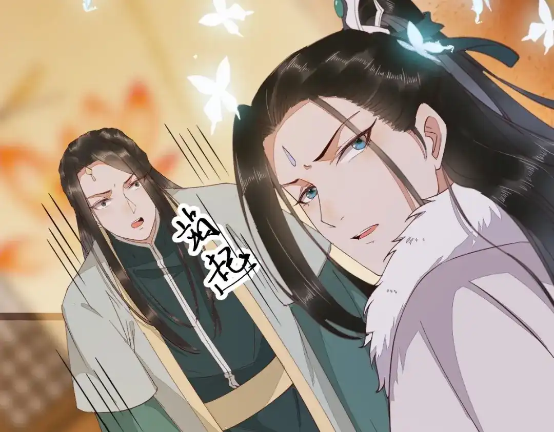 《杀手王妃不好惹》61-提线木偶 第99页