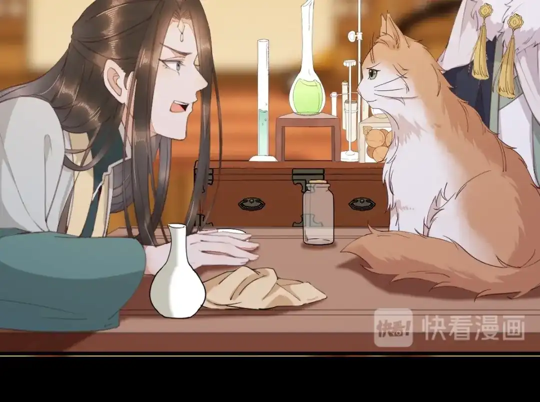 《杀手王妃不好惹》61-提线木偶 第85页