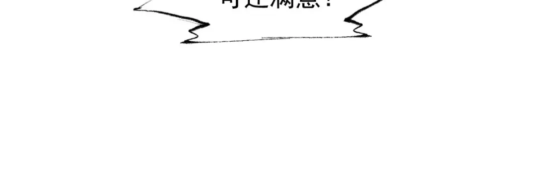 《杀手王妃不好惹》61-提线木偶 第67页