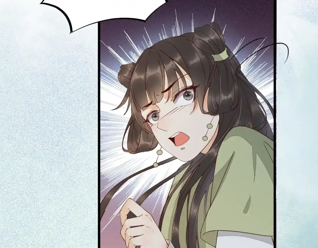 《杀手王妃不好惹》61-提线木偶 第10页