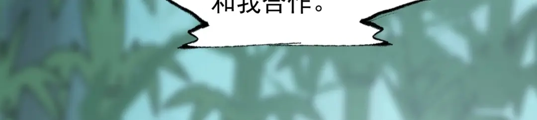 《杀手王妃不好惹》61-提线木偶 第36页