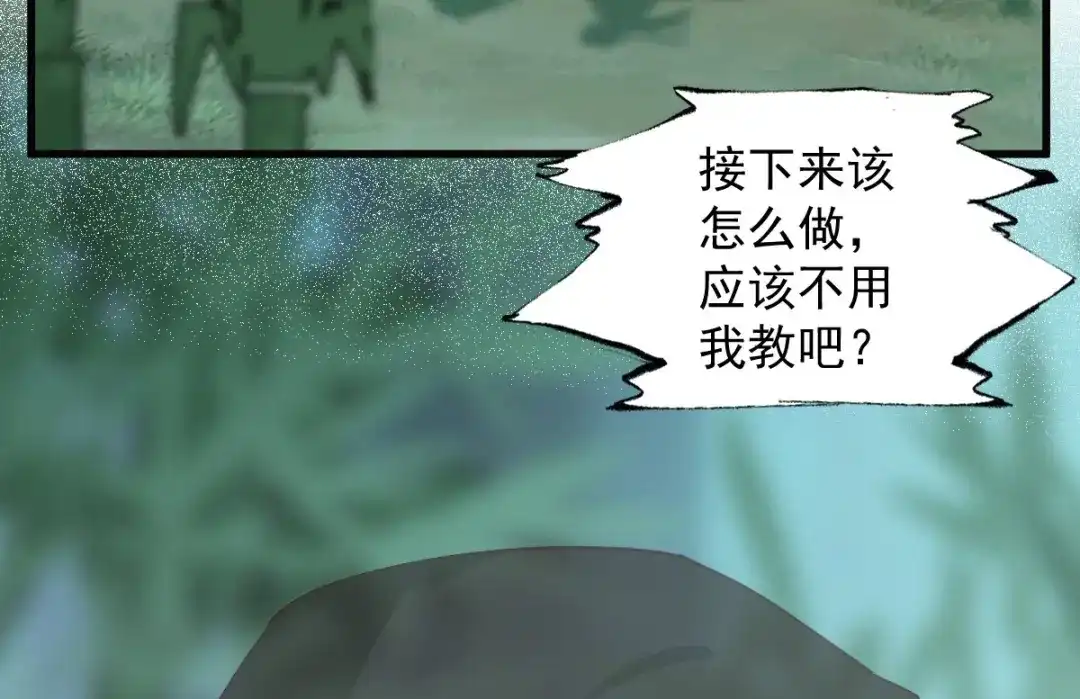 《杀手王妃不好惹》61-提线木偶 第78页