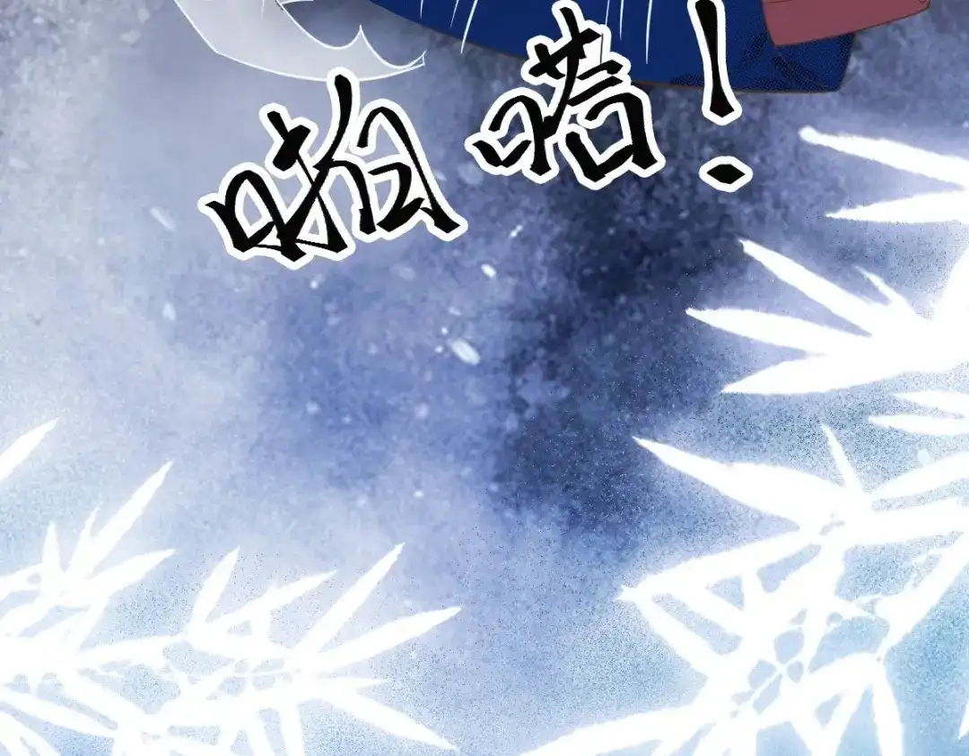 《杀手王妃不好惹》61-提线木偶 第61页