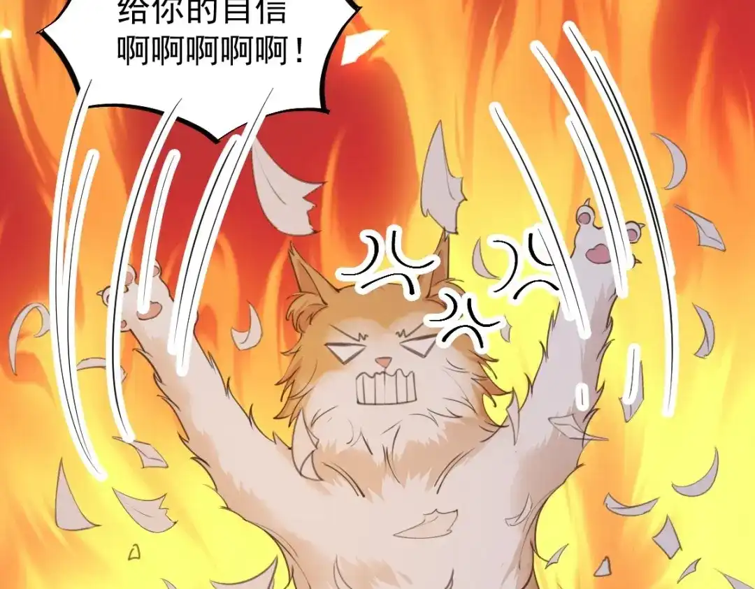 《杀手王妃不好惹》61-提线木偶 第93页