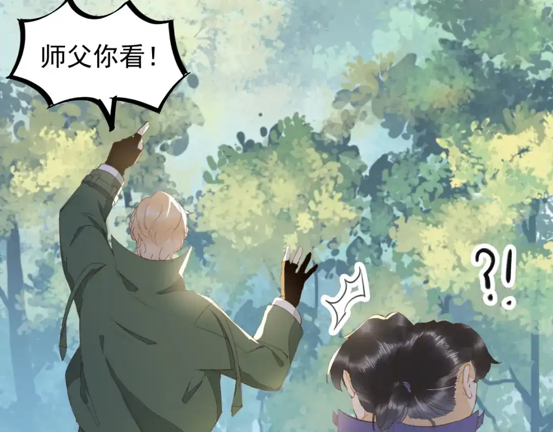 《杀手王妃不好惹》62-现代寻到莜莜肉身 第87页