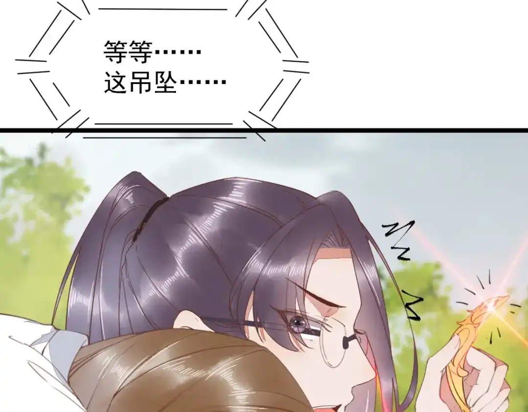 《杀手王妃不好惹》62-现代寻到莜莜肉身 第77页