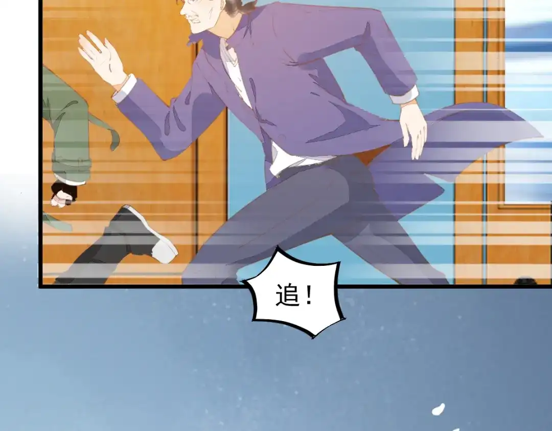 《杀手王妃不好惹》62-现代寻到莜莜肉身 第34页
