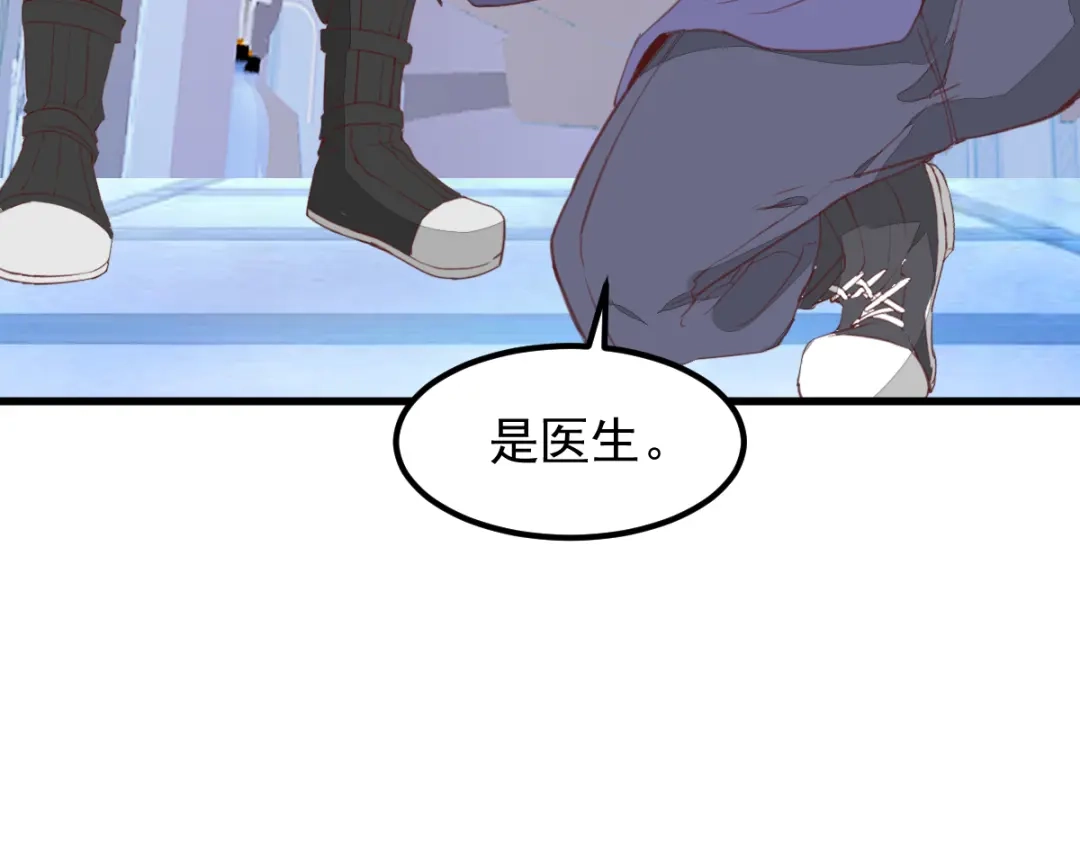 《杀手王妃不好惹》62-现代寻到莜莜肉身 第31页